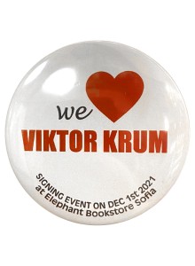 Колекционерска значка "Обичаме Виктор Крум"